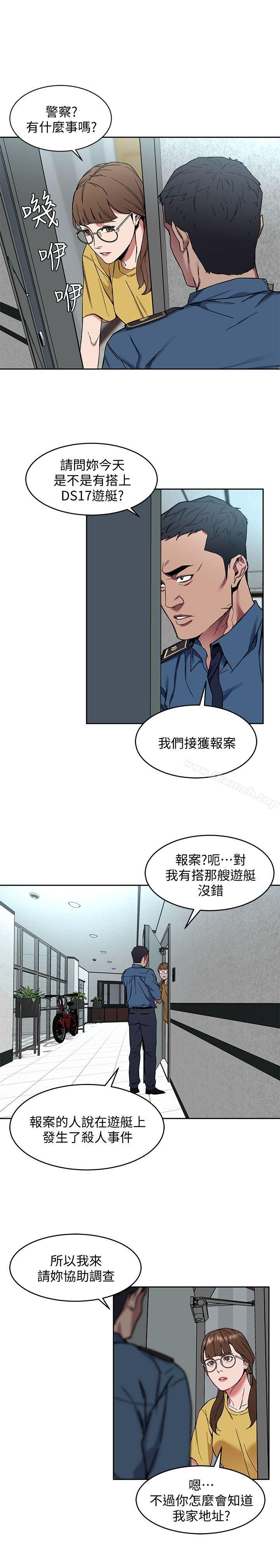 24P - 致命游戏