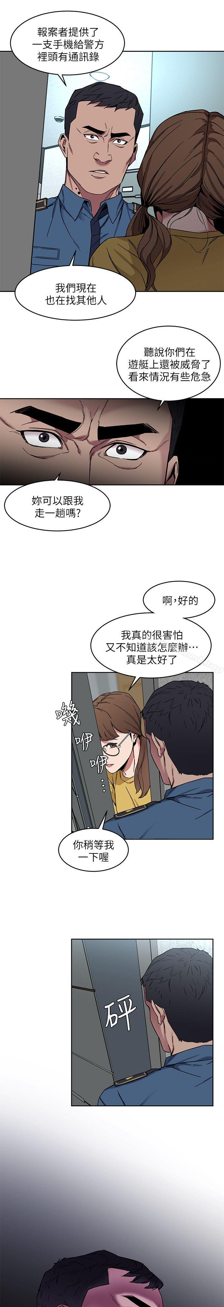 25P - 致命游戏