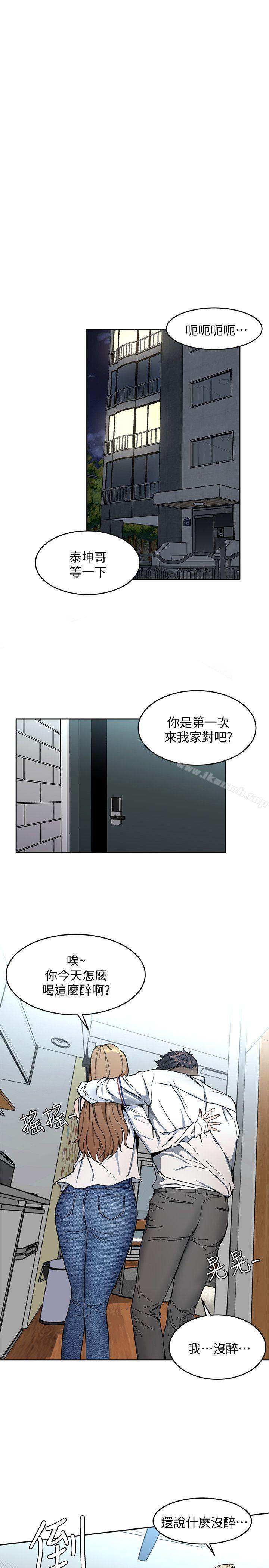 27P - 致命游戏