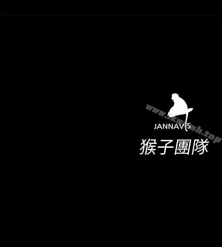 33P - 致命游戏