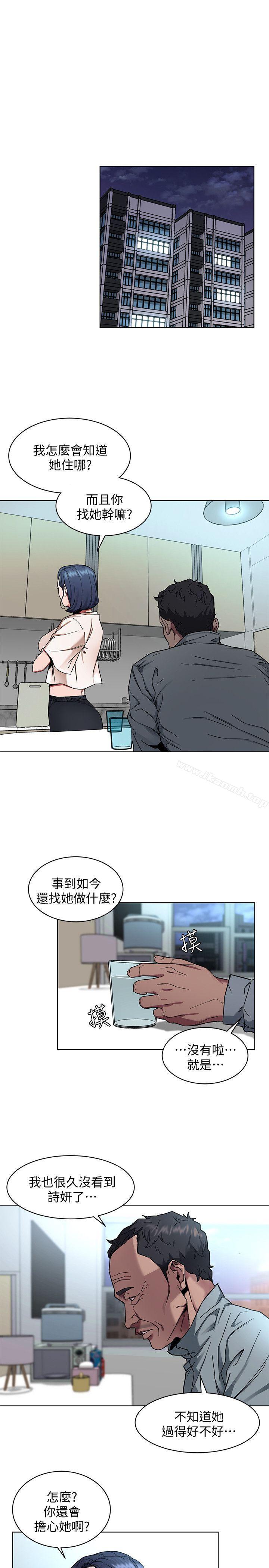 7P - 致命游戏