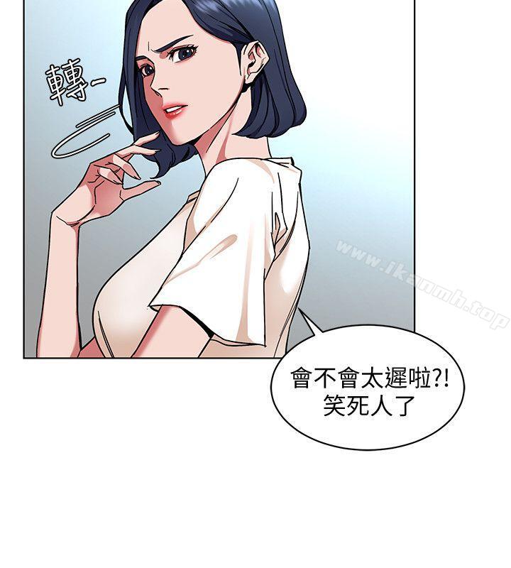 8P - 致命游戏