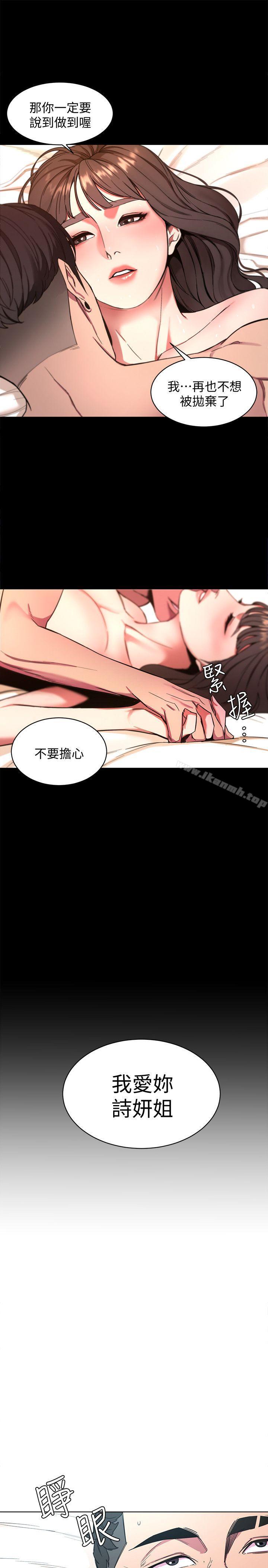 13P - 致命游戏
