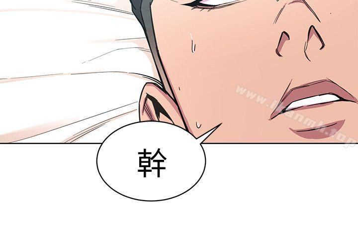 14P - 致命游戏