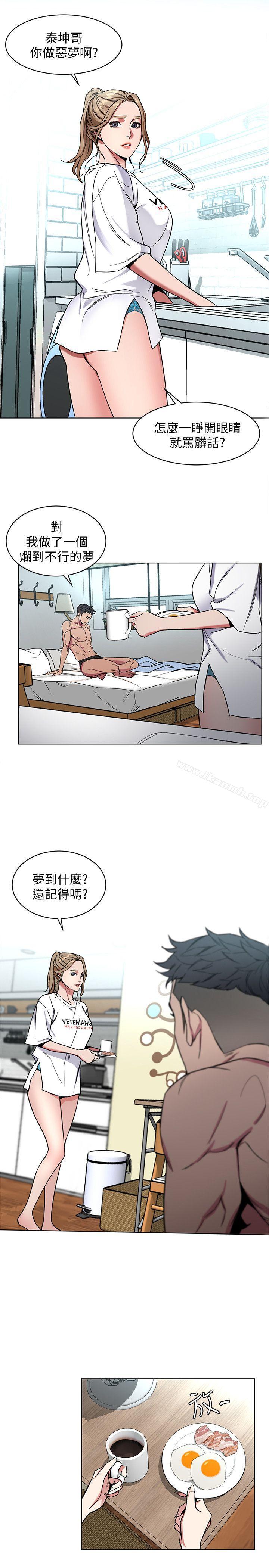 15P - 致命游戏