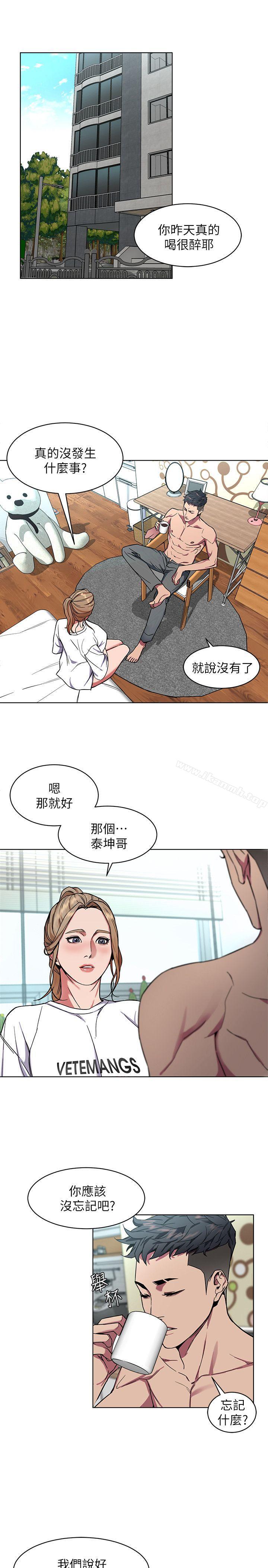 17P - 致命游戏
