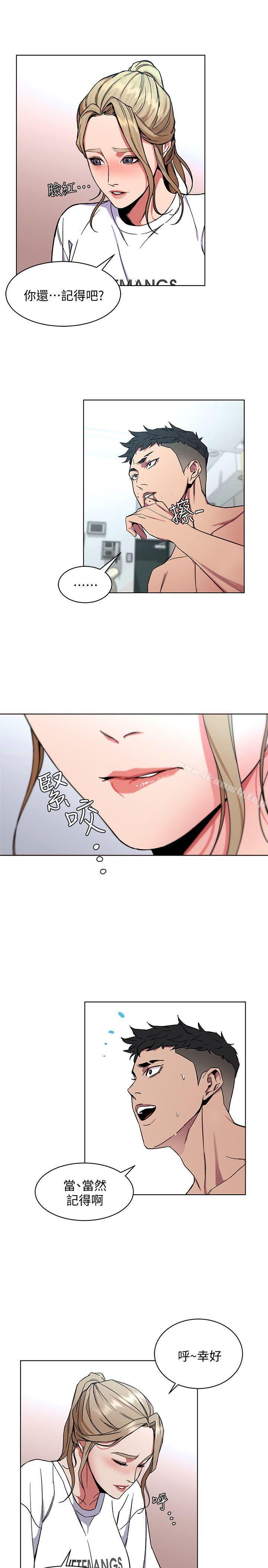 19P - 致命游戏