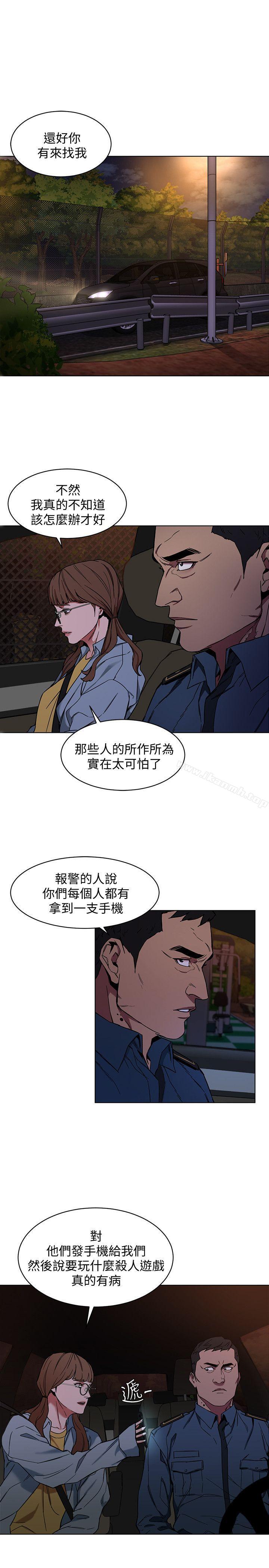 1P - 致命游戏