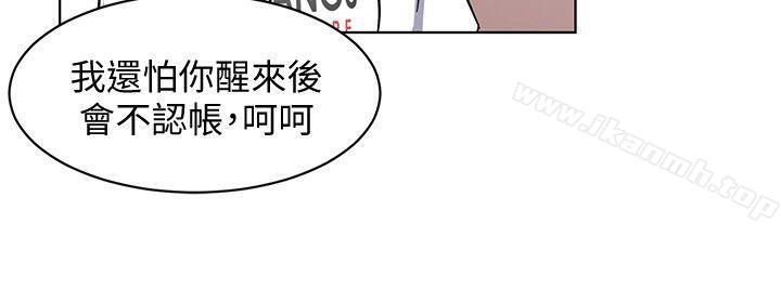 20P - 致命游戏