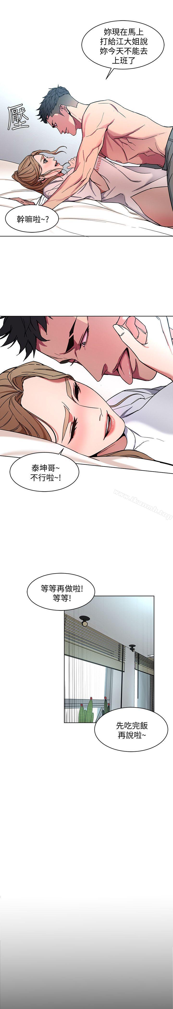 23P - 致命游戏