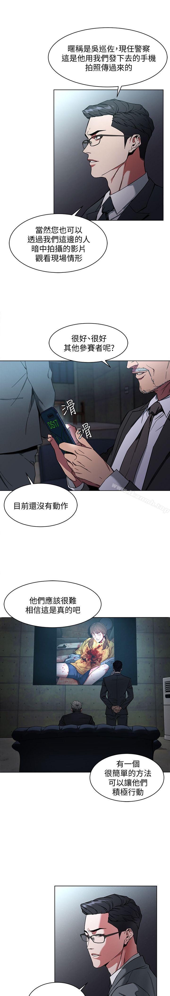 27P - 致命游戏