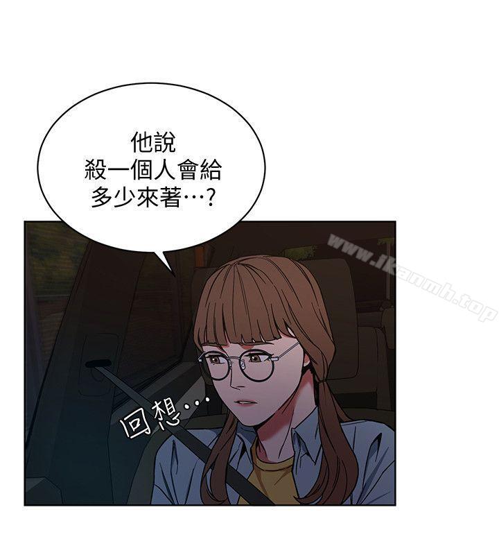 2P - 致命游戏