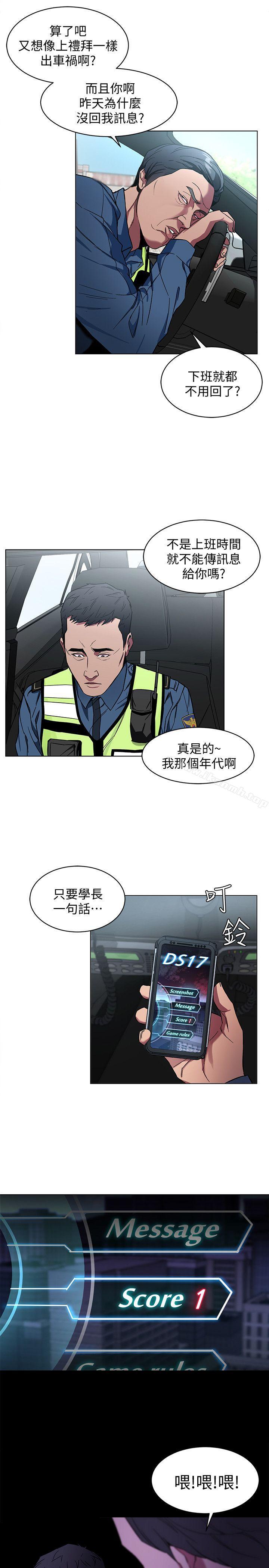 31P - 致命游戏