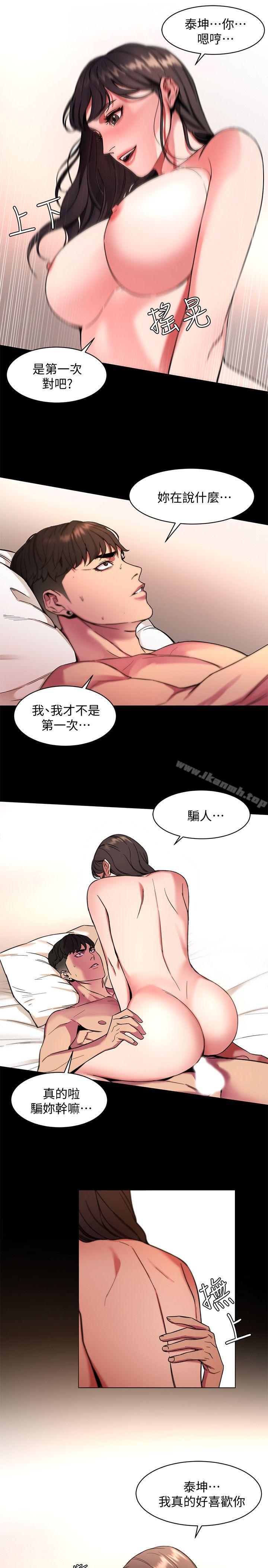 9P - 致命游戏
