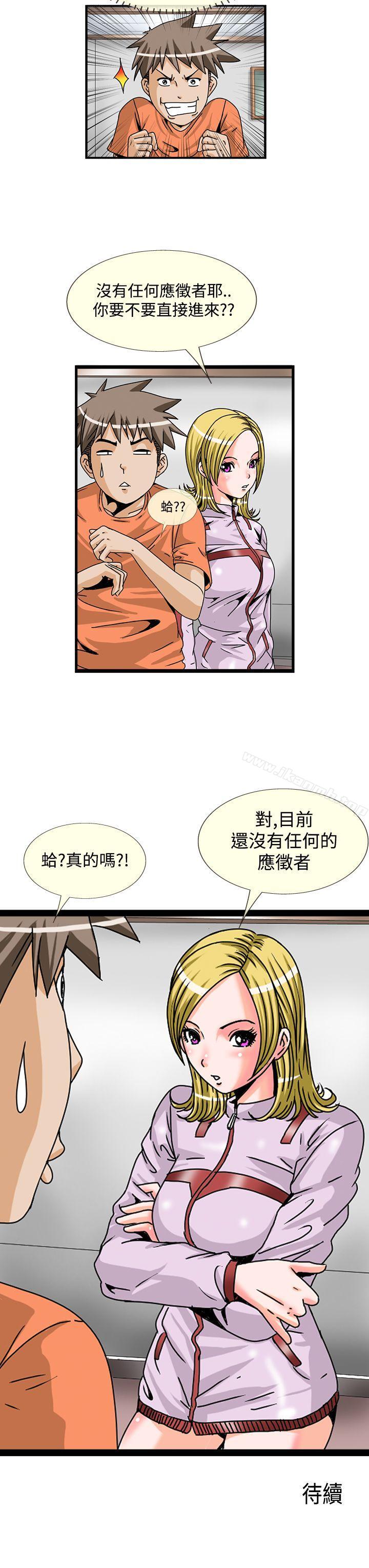 9P - 透视！女子游泳部