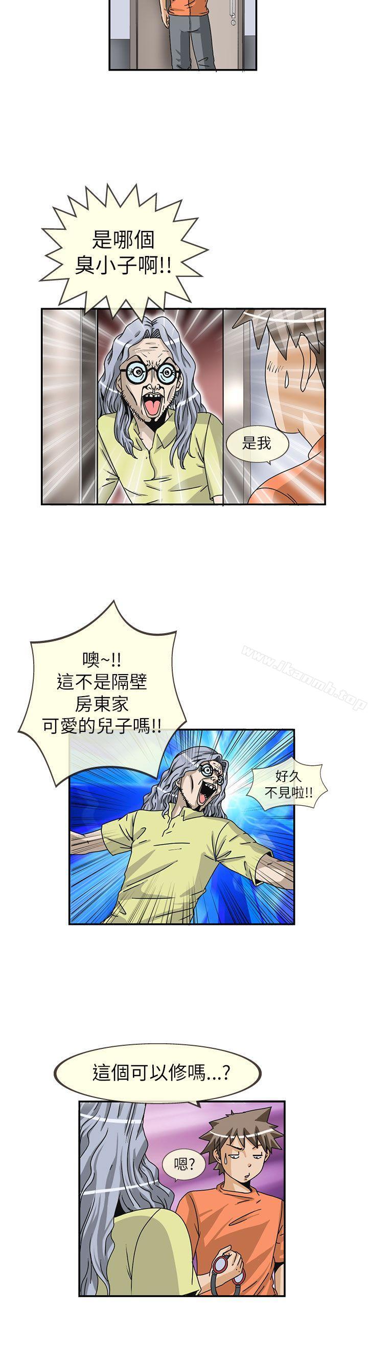 6P - 透视！女子游泳部