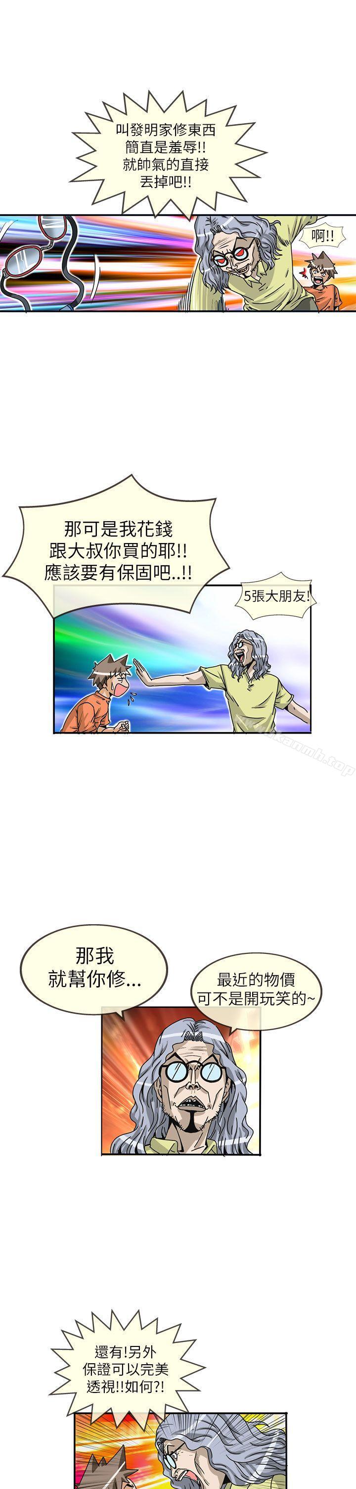 7P - 透视！女子游泳部