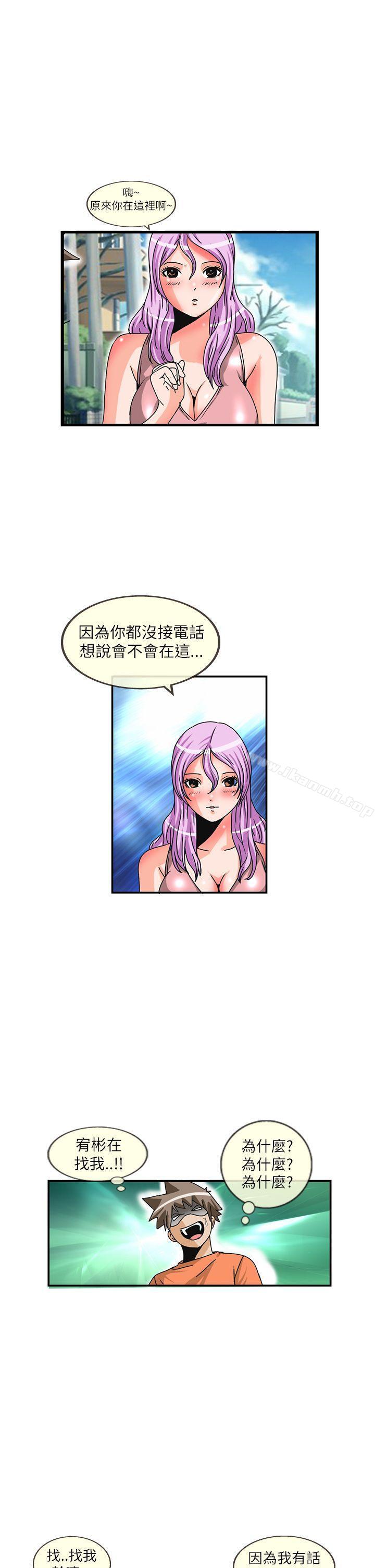 1P - 透视！女子游泳部