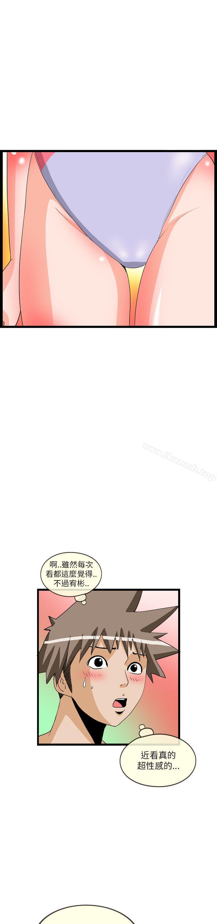 9P - 透视！女子游泳部
