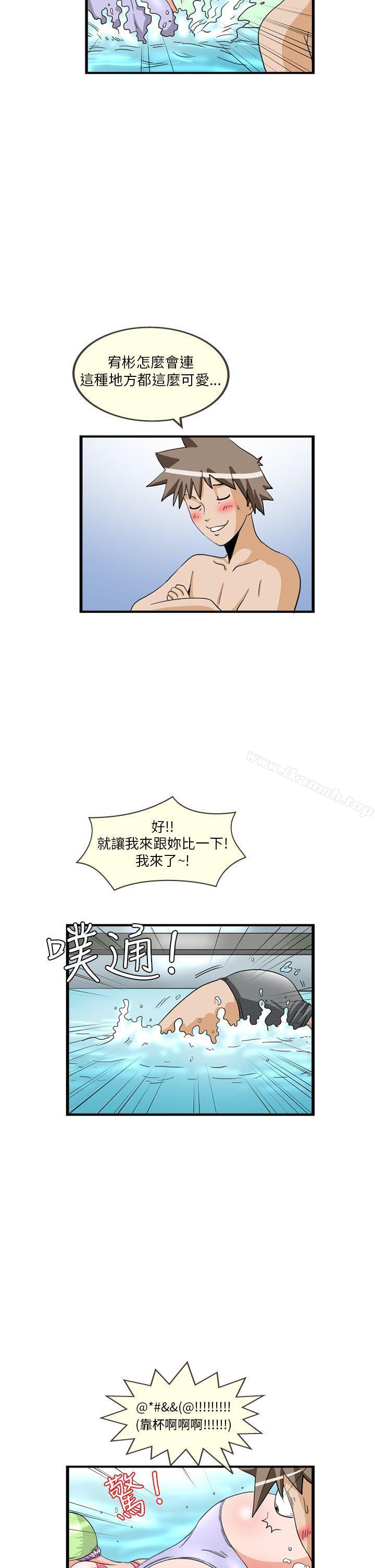 2P - 透视！女子游泳部