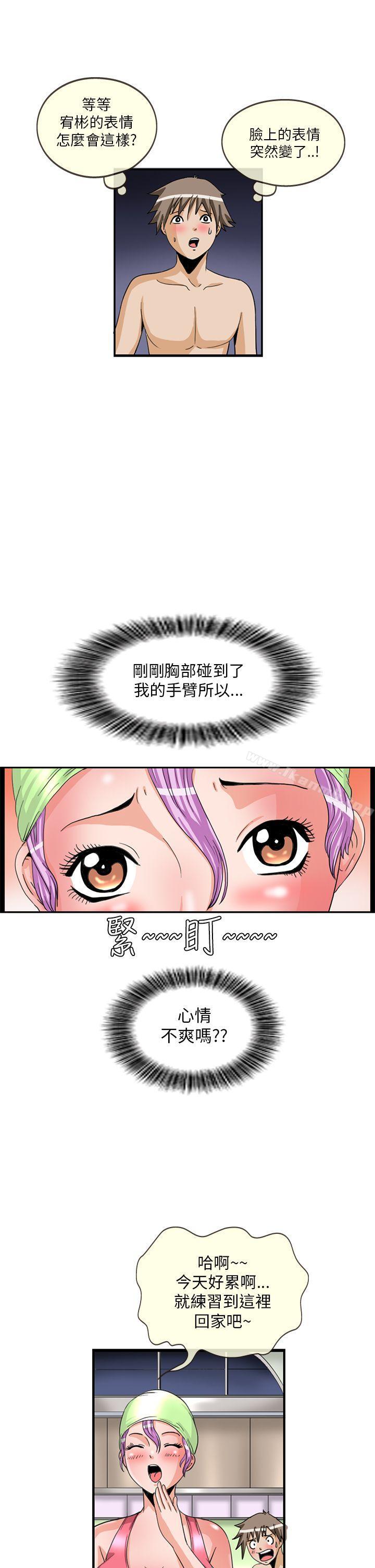 7P - 透视！女子游泳部