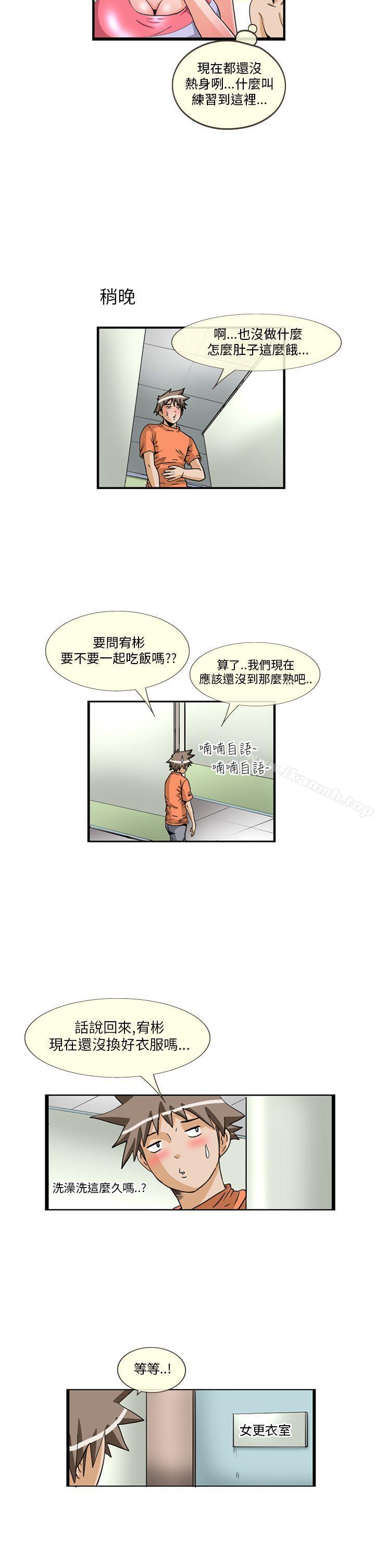 8P - 透视！女子游泳部