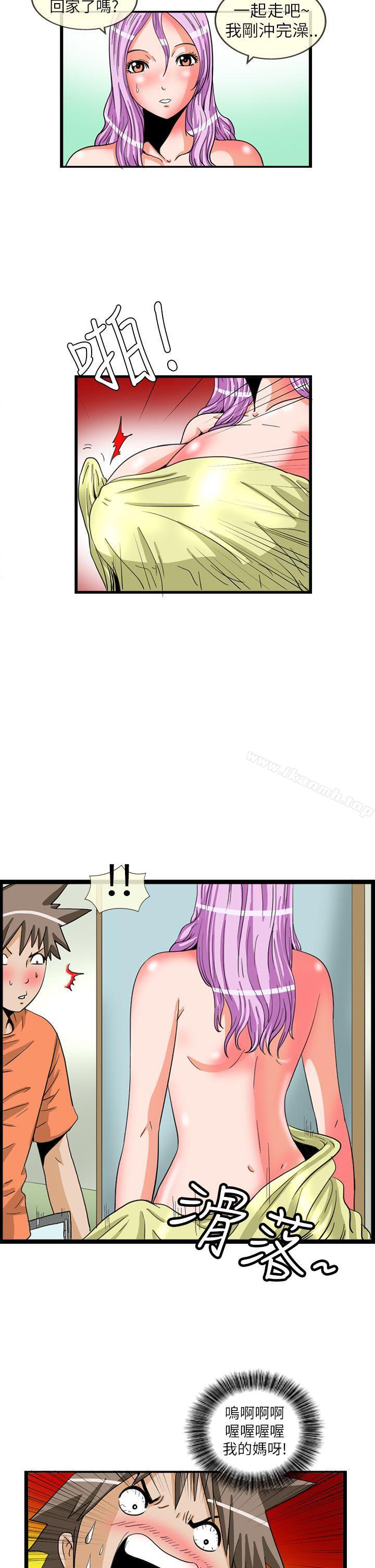 10P - 透视！女子游泳部