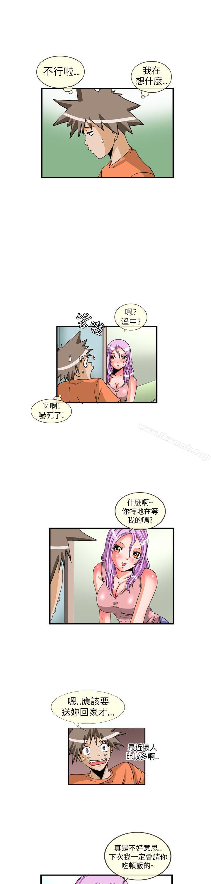 1P - 透视！女子游泳部