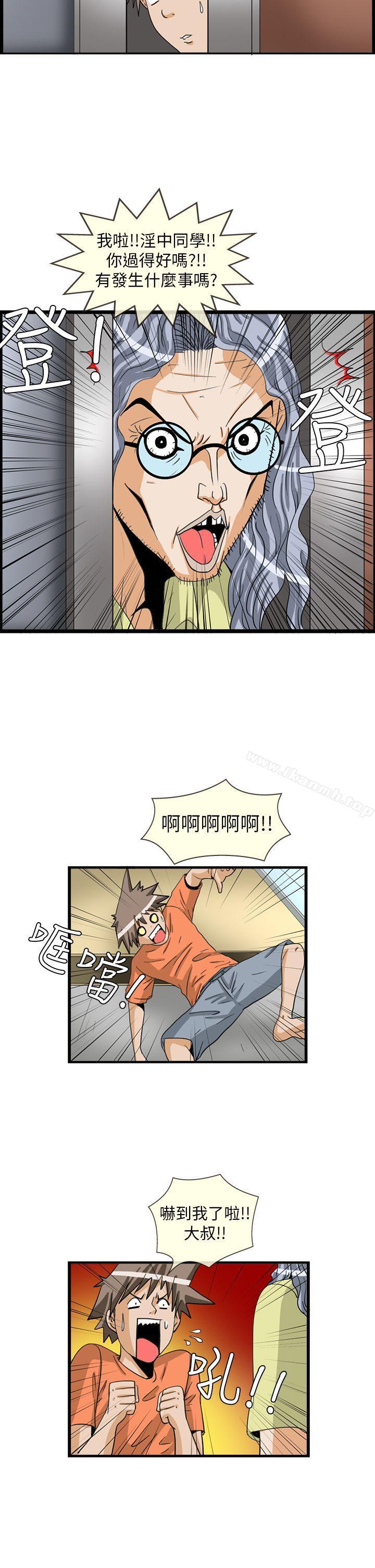 4P - 透视！女子游泳部