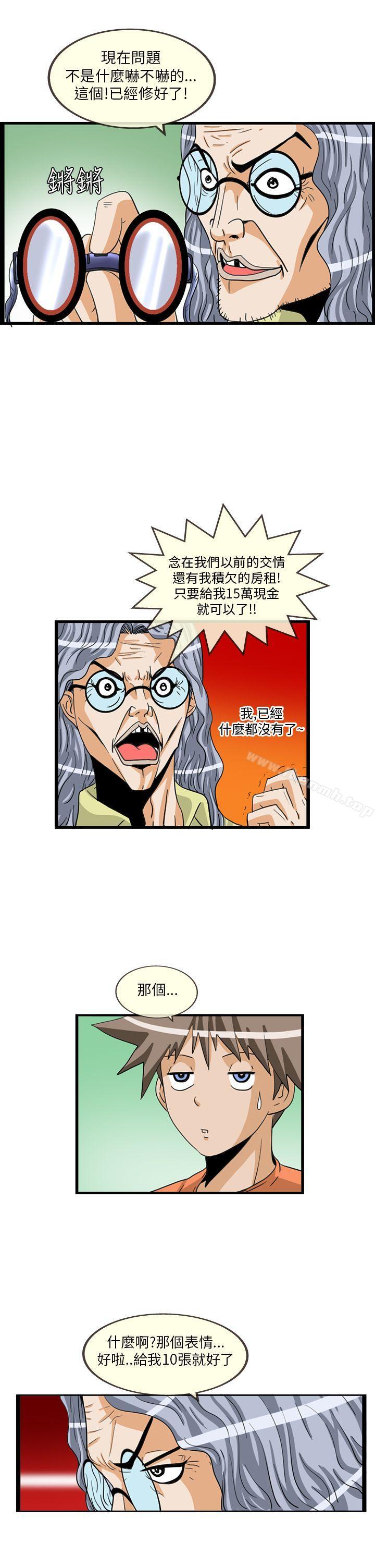 5P - 透视！女子游泳部