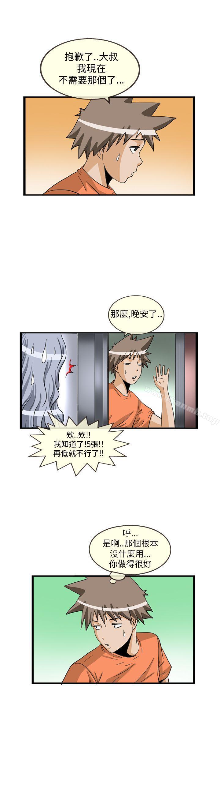 6P - 透视！女子游泳部