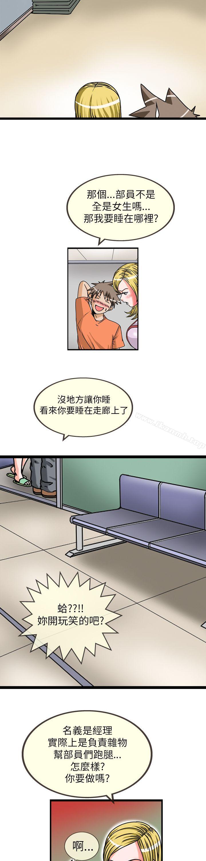 4P - 透视！女子游泳部