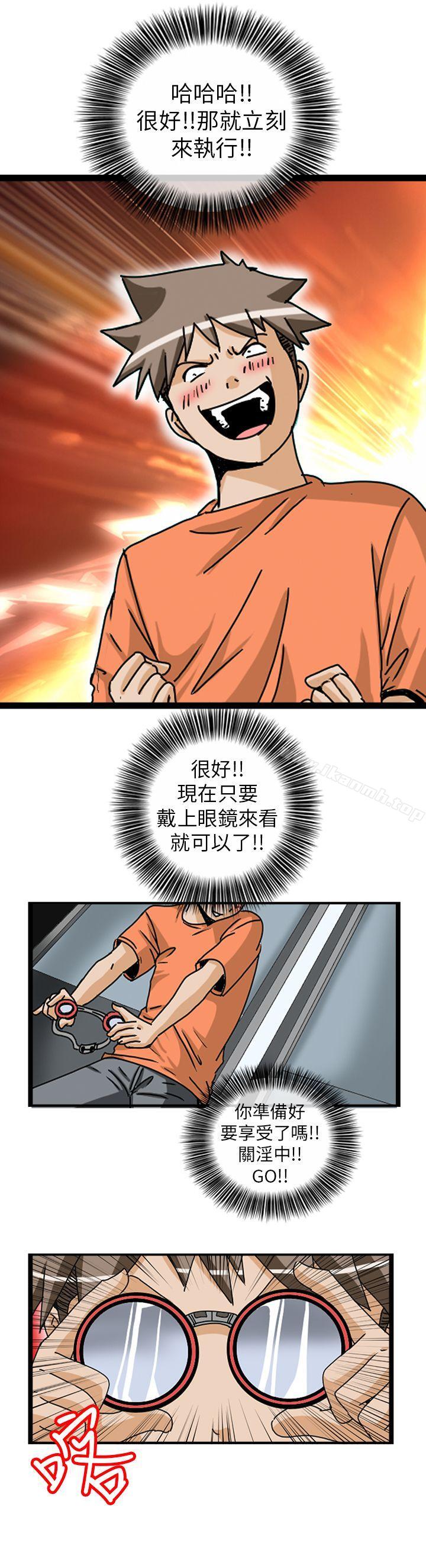 6P - 透视！女子游泳部