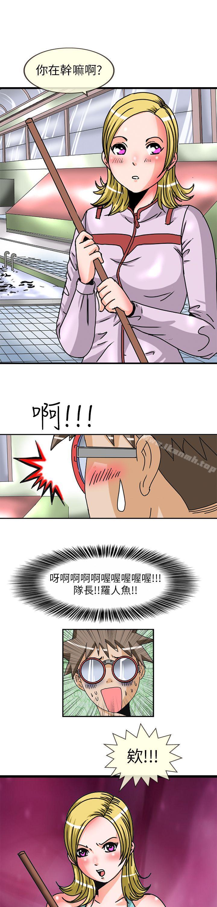 7P - 透视！女子游泳部
