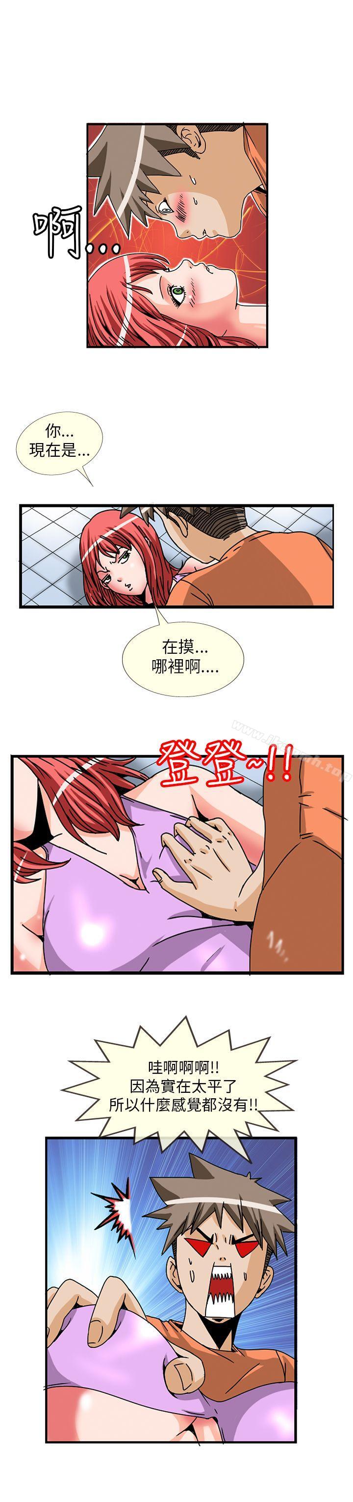 3P - 透视！女子游泳部