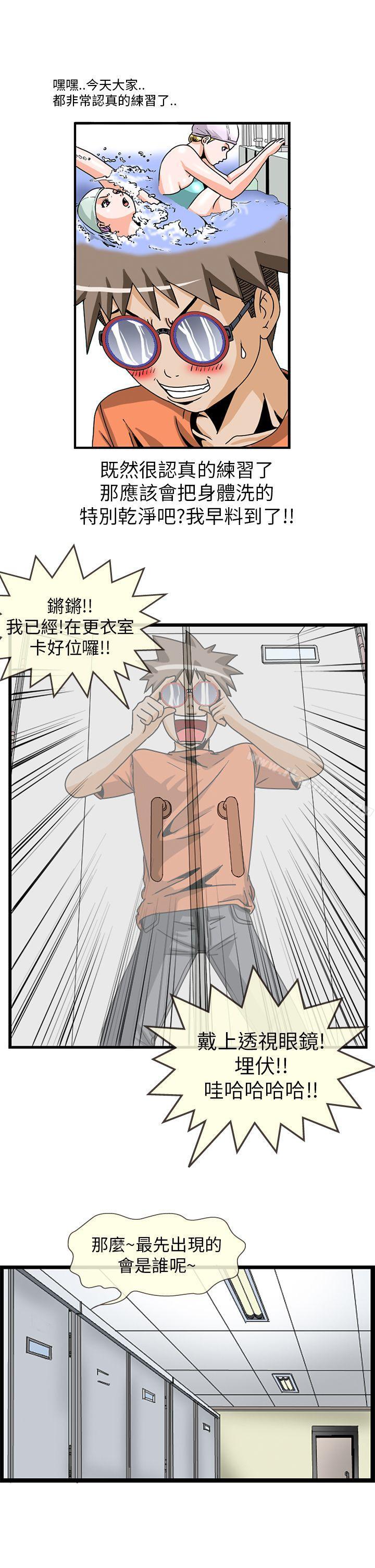 7P - 透视！女子游泳部