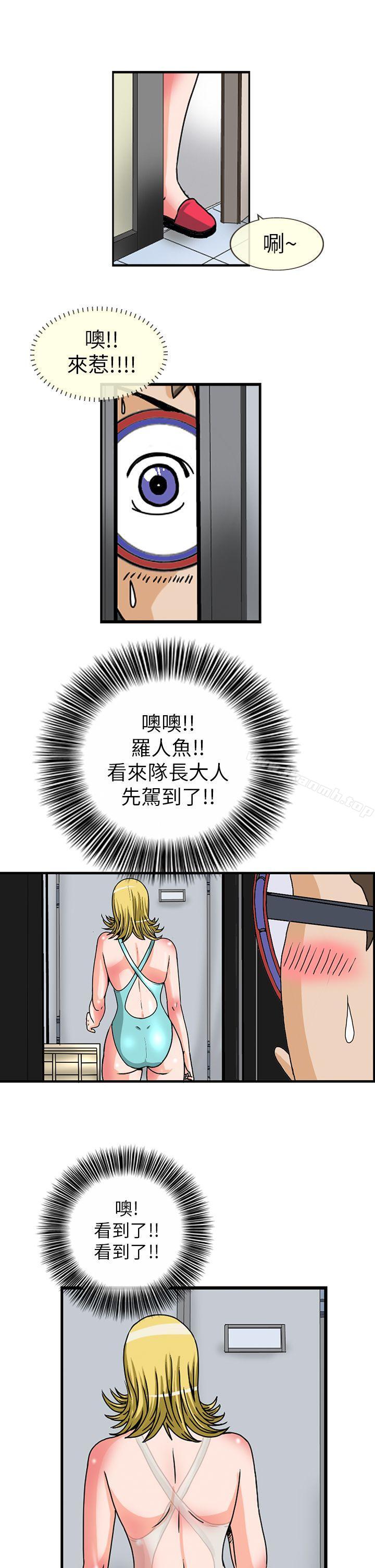 8P - 透视！女子游泳部