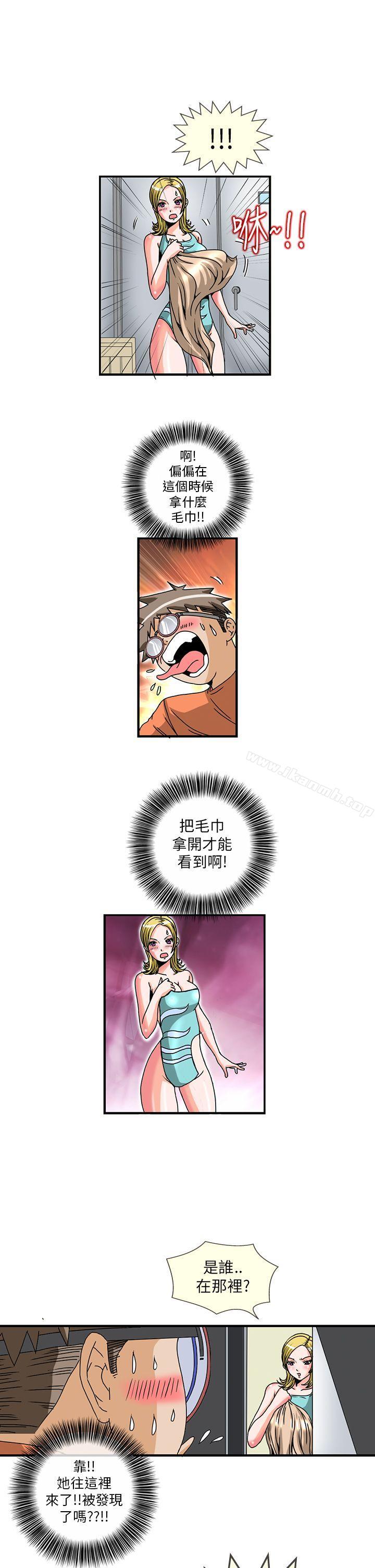 1P - 透视！女子游泳部