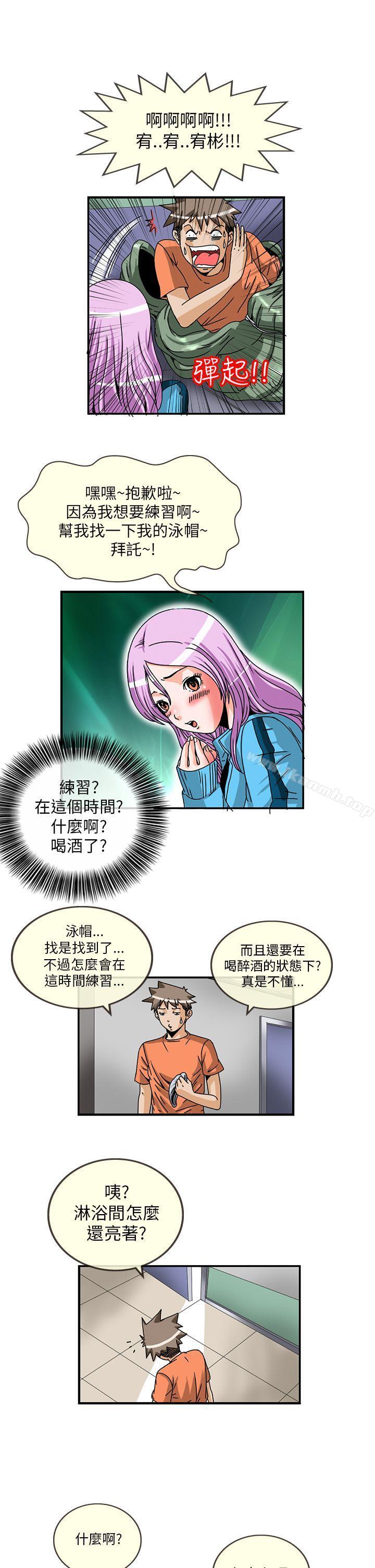 7P - 透视！女子游泳部