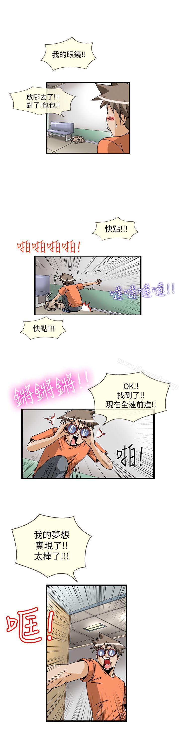 1P - 透视！女子游泳部