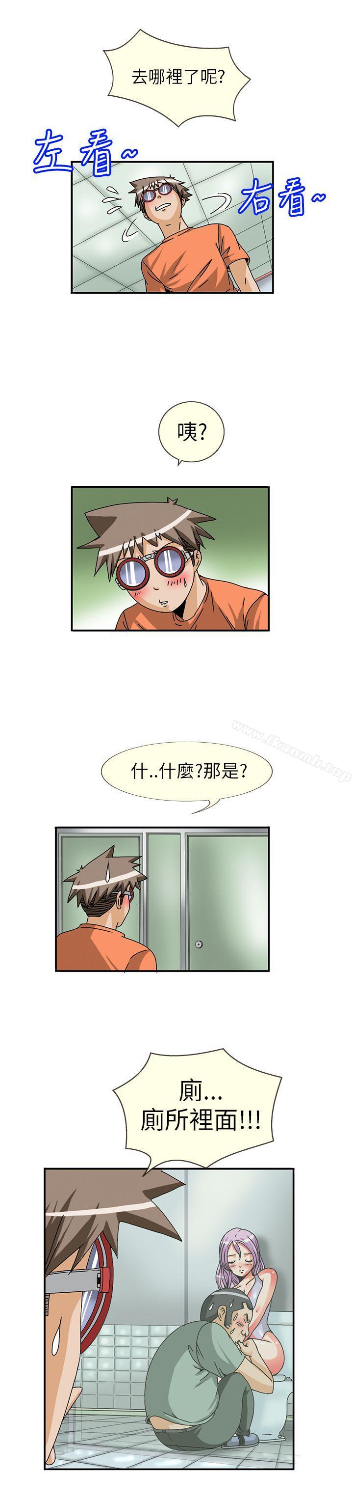 3P - 透视！女子游泳部