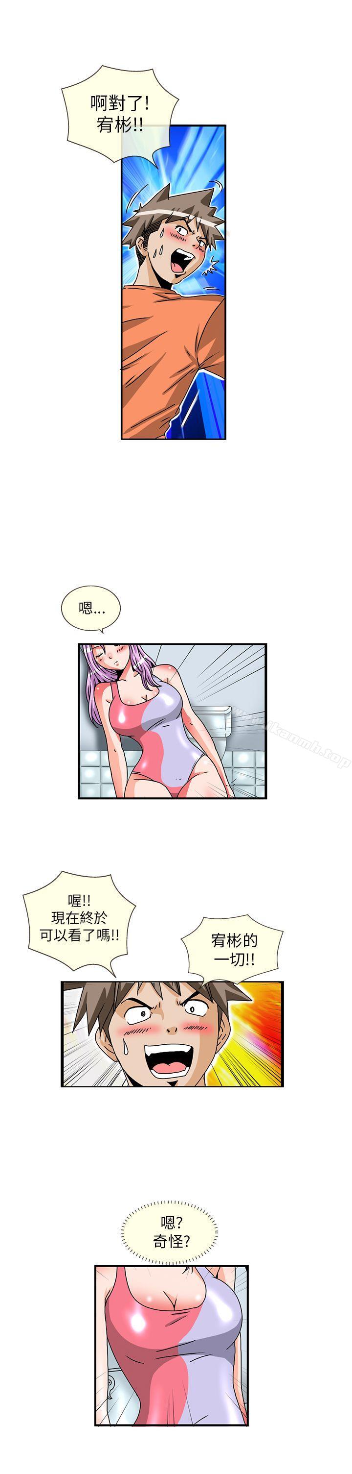 7P - 透视！女子游泳部