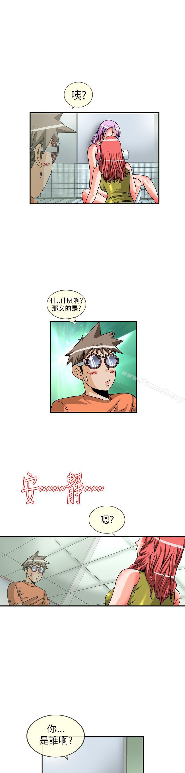1P - 透视！女子游泳部
