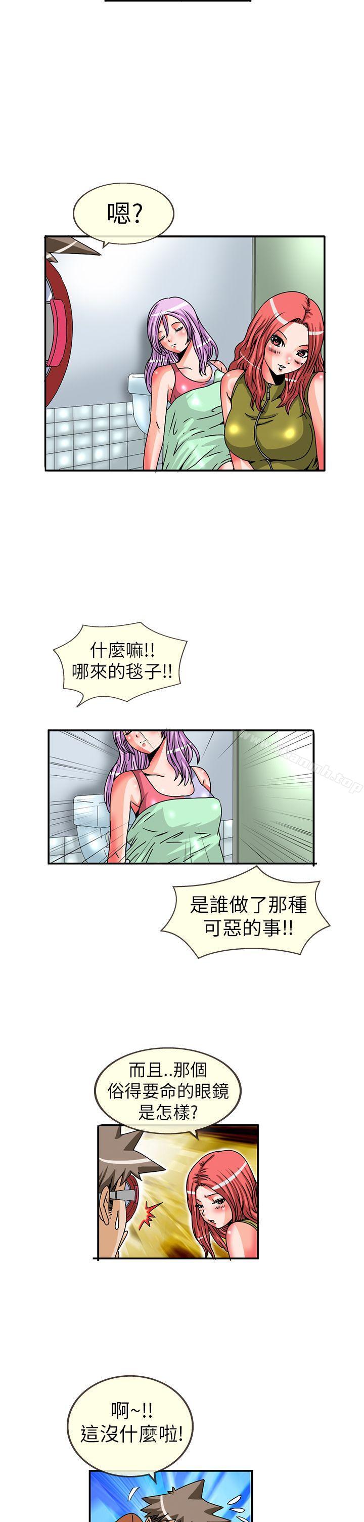 4P - 透视！女子游泳部