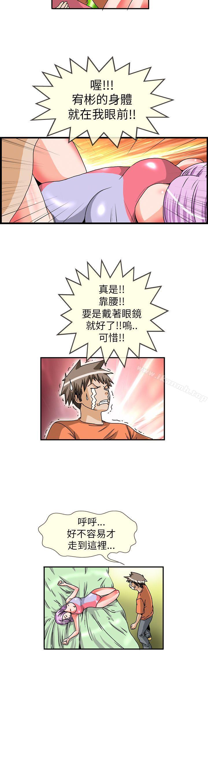 6P - 透视！女子游泳部