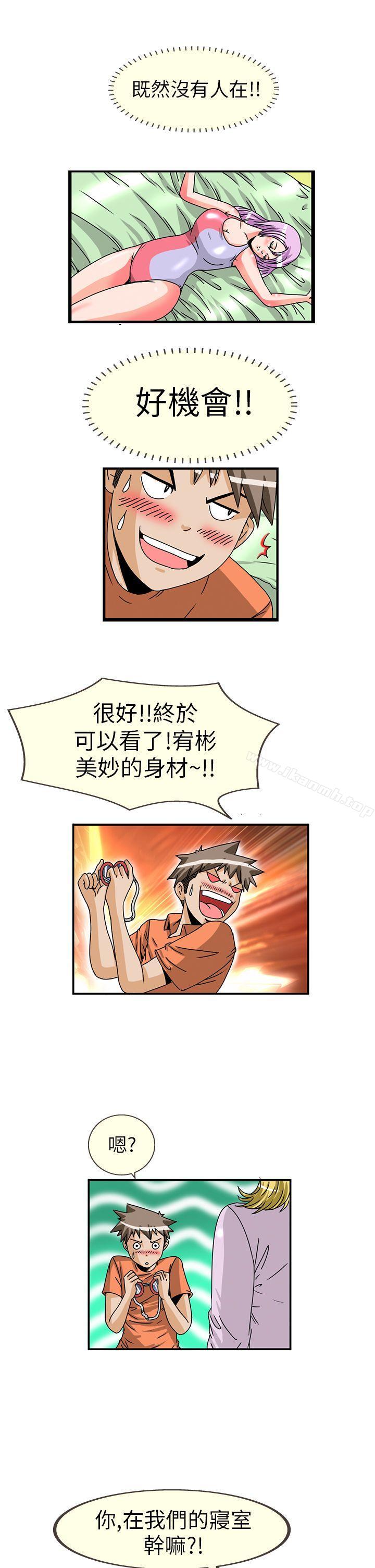 8P - 透视！女子游泳部