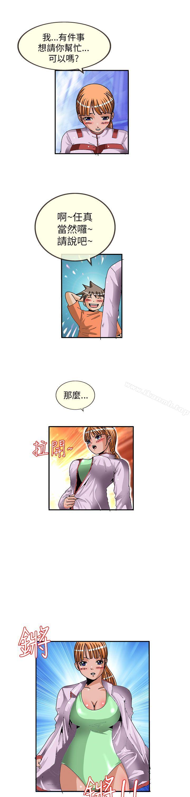 7P - 透视！女子游泳部