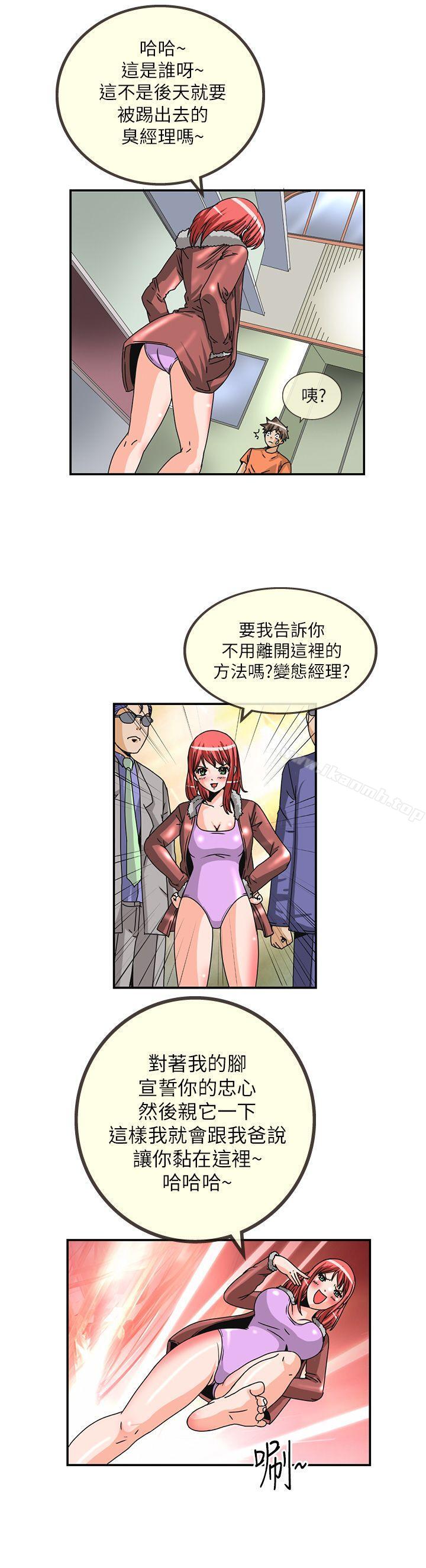 6P - 透视！女子游泳部