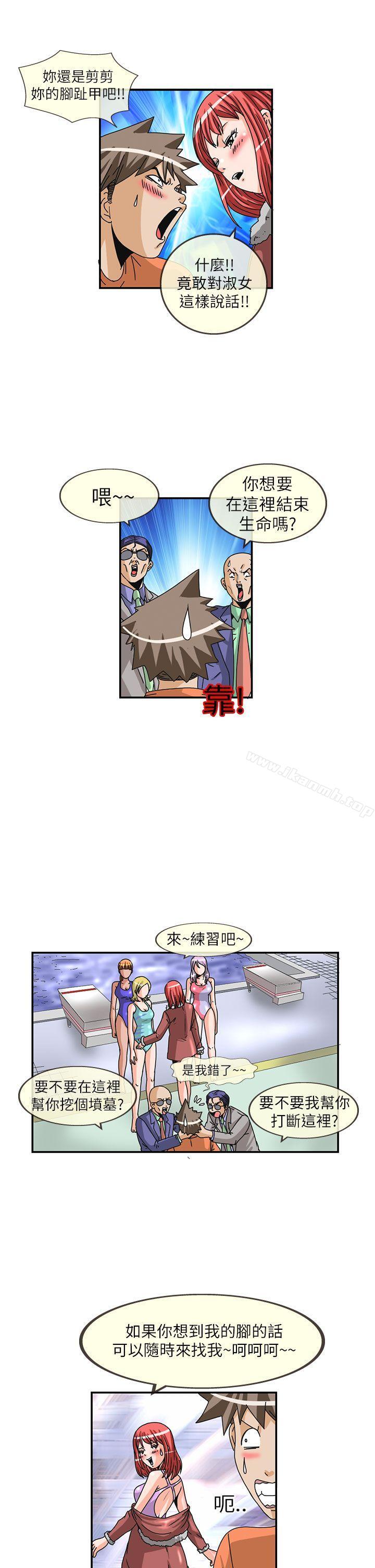 7P - 透视！女子游泳部