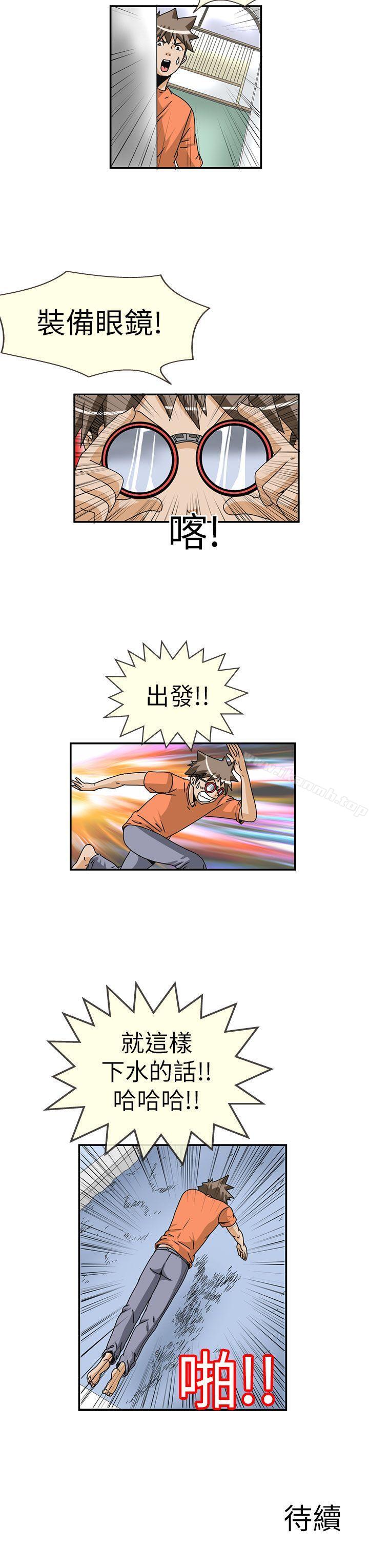 9P - 透视！女子游泳部